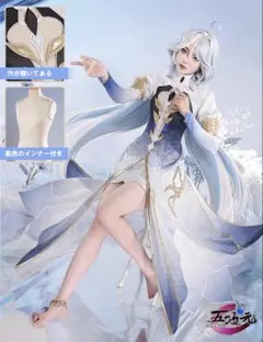 原神 コスプレ 申鶴 スキン 冷花幽露 三分妄想 - メルカリ