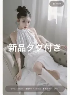 【タグ付き】アメスリギャザーシフォンロングワンピース