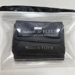 新品未使用カードケース黒メゾンドフルール 蛇腹