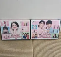 逃げるが恥だが役に立つ×ガンバレ人類！新春SP【DVDBOX】