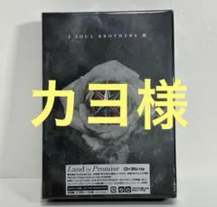 専用出品カヨ様