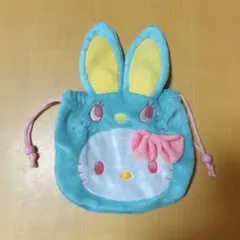 ハローキティ カラフルバニーポーチ うさぎ 巾着 水色 青