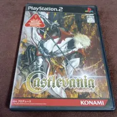 キャッスルヴァニア PS2 ソフト