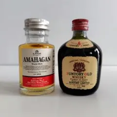 【ミニボトル】アマハガンなど 2本