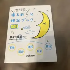 本