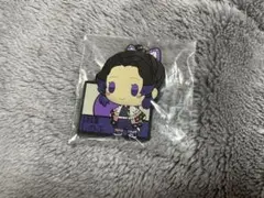 鬼滅の刃 ラバーストラップ ラバスト