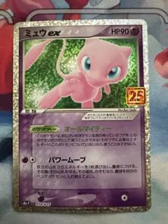 ポケモンカード 25th ミュウex プロモ - メルカリ