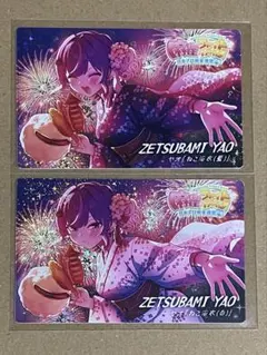 カードコネクト 麻雀ファイトガール ゼツバミ・ヤオ ねこ浴衣 ホロ 2種セット