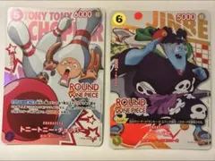 ラウンドワン ワンピース プロモーションカード ルフィ チョッパー 2枚