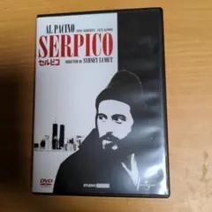 セルピコ DVD アル・パチーノ シドニー・ルメット