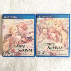 PSVITA「ゆのはなSpRING!」2枚セット