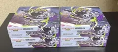 ポケモンカード アビスアイ シュリンク無し6BOX セット - メルカリ
