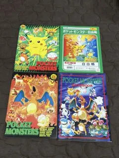 レア、希少】ポケモン 下敷き 初代 電気ポケモン 未開封 - メルカリ