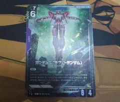 Item thumbnail for item 80bddc38-58ed-4b1d-9528-51c74dd8c60f