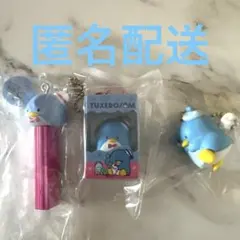 【匿名配送】タキシードサム　キーホルダー3つセット
