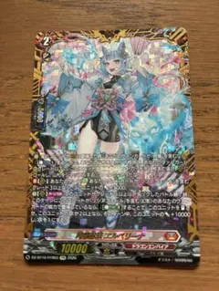 月華妹 エルベリーナ FFR ヴァンガード - メルカリ