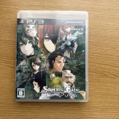 Steins;Gate シュタインズゲート 線形拘束のフェノグラムPS3