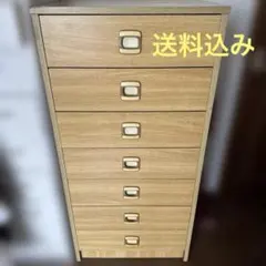 ヴィンテージ 木製 7段チェスト 収納棚 小物・書類ケース オフィス
