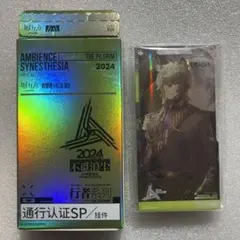 オト様 リクエスト 2点 まとめ商品