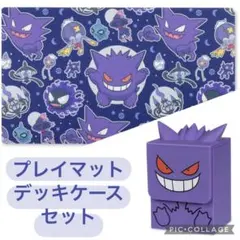 【海外公式】 2024 リマ スペシャルイベント プレイマット ポケモンカード 2024 リマ スペシャルイベント プレイマット ポケモンカード