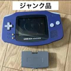 ゲームボーイアドバンス 本体+AGB-008 ACアダプタ接続電池カバー