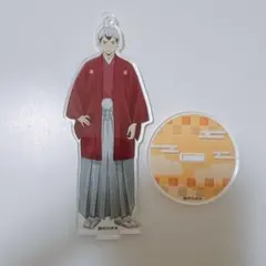 ハイキュー‼︎ 2021新春 稲荷崎スペシャルチームミーティング　アクスタ　北信介