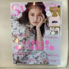 SWEET 3月号 雑誌のみ 今田美桜