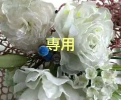 nanaa様 リクエスト 2点 まとめ商品