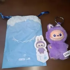 POP MART 紫色 キーホルダー 巾着、シール付き　【正規品】