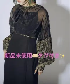 【タグ付き✨】エジック Ezick 2way ボレロブラウス