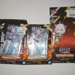 一番くじ　ホロライブ　猫又おかゆセット