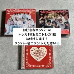 INI THE WINTER MAGIC CD 3形態セット トレカ付