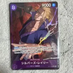 ワンピースカード ロジャー海賊団 3枚セット