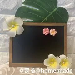 プルメリア装飾マグネットᏢᏢ付黒板❁handmade