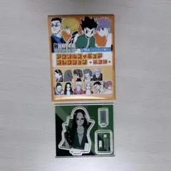 HUNTER×HUNTER アクリルフィギュアコレクション 第3弾 イルミ ゼノ