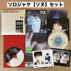 2026年最新】ソヌ ソロジャケの人気アイテム - メルカリ