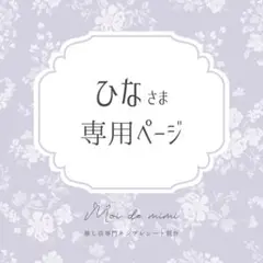2026年最新】キンブレシート イコラブの人気アイテム - メルカリ