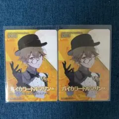 2025年最新】宝石箱 天馬司の人気アイテム - メルカリ