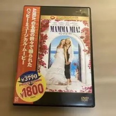 マンマ・ミーア!('08米)〈2010年12月27日までの期間限定出荷〉