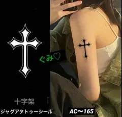 SUZUKI様 リクエスト 5点 まとめ商品