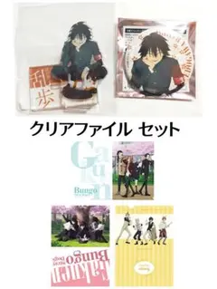 文スト AGF 乱歩 アクスタ 缶バッジ クリアファイル セット 学スト 八周年