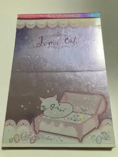 平成レトロ　サンエックス　ジュエルキャット　クリアファイル おしゃれな猫の妖精「ジュエルキャット」！】サンエックス