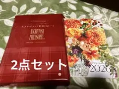 LEE 1・2月合併号　特別付録2点セット