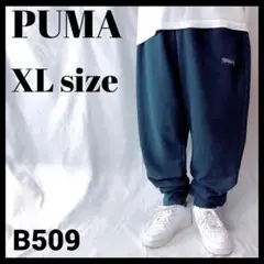 PUMA プーマ スウェットパンツ テーパード 極太シルエット 裏起毛 黒 XL