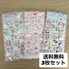新商品！おしりぷにぷにシール 3枚セット もちもち ぷくぷく