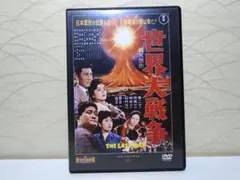 Item thumbnail for item 5029dc6e-d900-4095-a958-c70bae455489