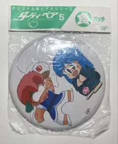 Item thumbnail for item df813fba-fd59-4097-a68c-8ad7ea6f616a