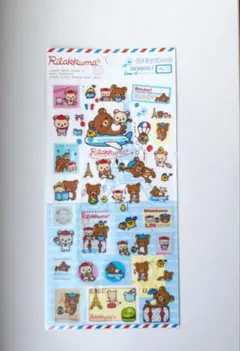 ​【2010年発売・希少】リラックマ ラメキャラシール パリ旅行編 サンエックス