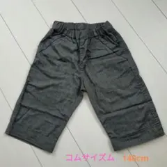 コムサイズム グレー 半ズボン ウエストゴム ポケット付き