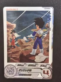 2025年最新】MM5 ベジータ daの人気アイテム - メルカリ